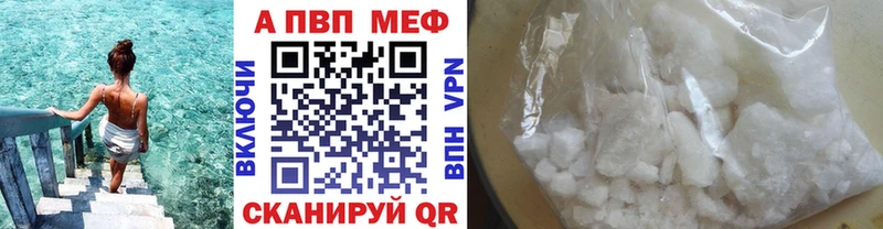 Магазины продажи наркотиков Жуковский A-PVP OMG онион Бошки Шишки МЕФ