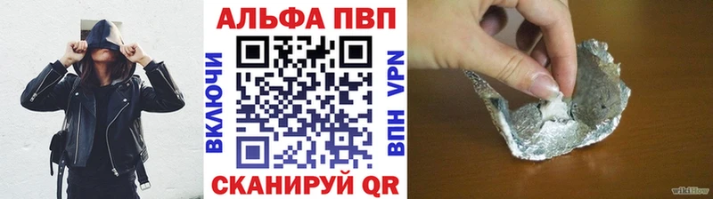 Alpha PVP крисы CK  omg онион  Жуковский 