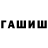 Первитин мет Hanzo ff
