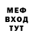 Кетамин VHQ MayonnaiseLOL
