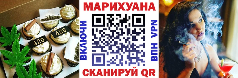 что такое   Жуковский  Печенье с ТГК марихуана 