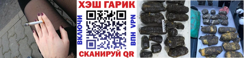 OMG маркетплейс  Жуковский  ГАШИШ хэш 