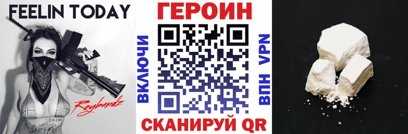 это какой сайт  даркнет сайт  Жуковский  ГЕРОИН белый 