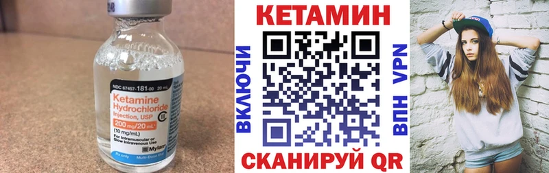 продажа наркотиков  Жуковский  КЕТАМИН VHQ 