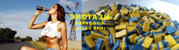 мефедрон Алексин