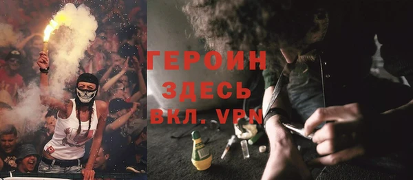 мефедрон Алексин