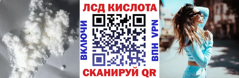 ЛСД экстази ecstasy  купить   Жуковский 