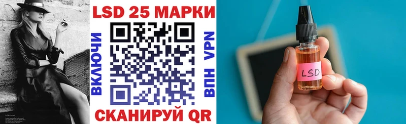 Наркотические марки 1,5мг  Жуковский 